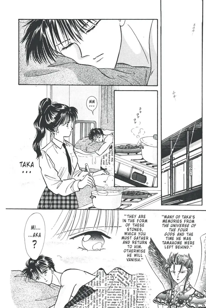 Fushigi Yuugi Chapter 81 image 02_optimized